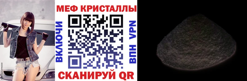 Виды наркотиков купить Сольвычегодск ГАШИШ Галлюциногенные грибы Кодеин Кокаин Меф