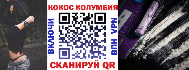 КОКАИН Боливия сайты даркнета телеграм Сольвычегодск