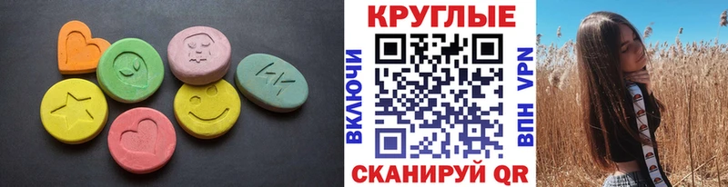 ЭКСТАЗИ 99%  сколько стоит  Сольвычегодск 