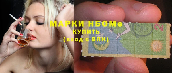 мефедрон Заводоуковск