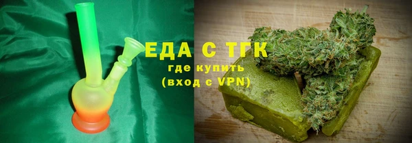 мефедрон Заводоуковск