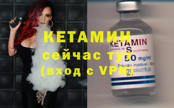 MDMA Premium VHQ Ельня