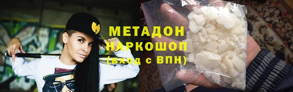 бутират Переславль-Залесский