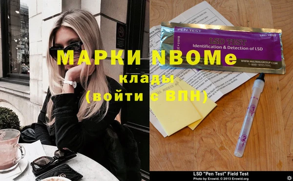 ешки Заволжск