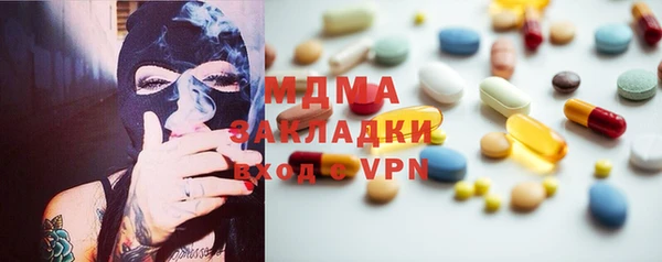PSILOCYBIN Заволжье