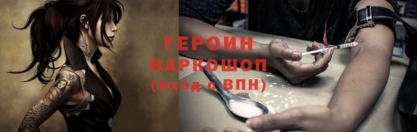 спайс Елизово