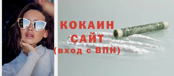 мефедрон Заводоуковск