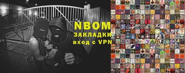 винт Покровск