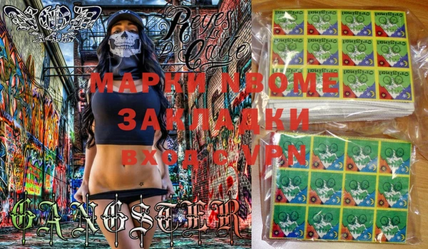 мефедрон Заводоуковск
