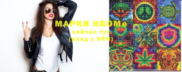 мефедрон Заводоуковск