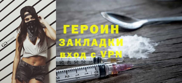 мефедрон Заводоуковск