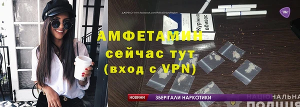 наркотики Пересвет