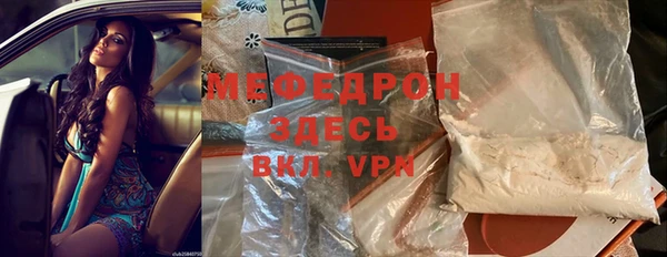 ешки Заволжск