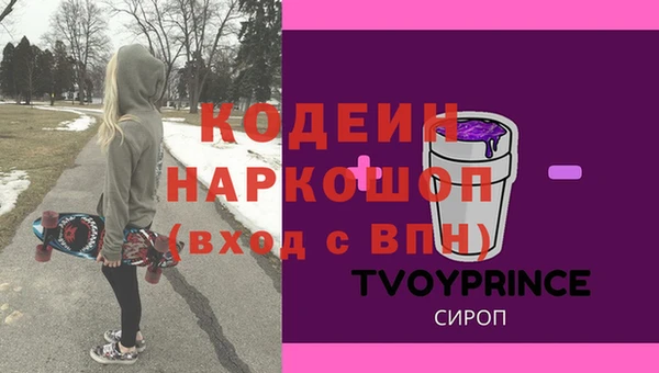 PSILOCYBIN Заволжье
