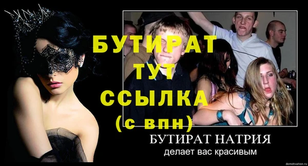 не бодяженный Покачи
