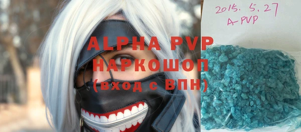 винт Покровск