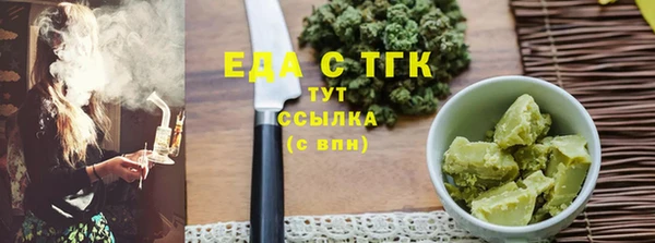мефедрон Заводоуковск