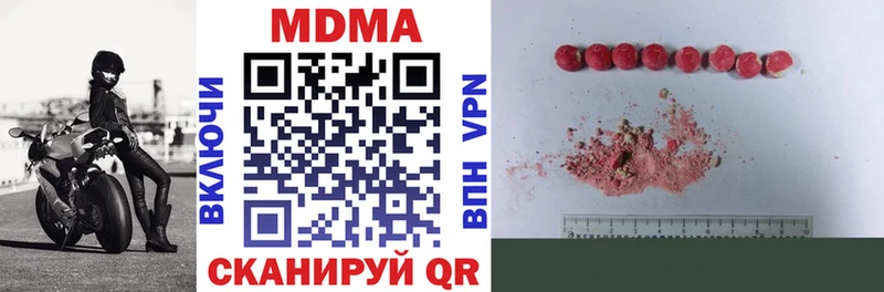 MDMA молли  Сольвычегодск 