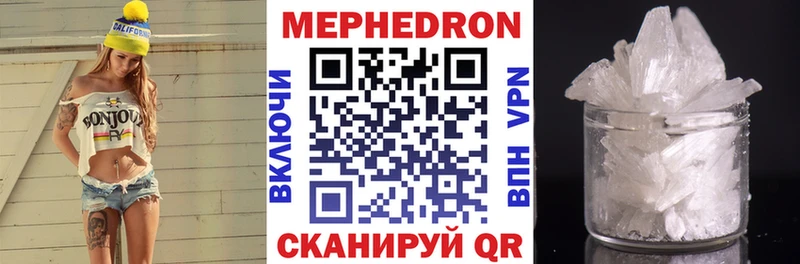 мега ONION Сольвычегодск МЕФ VHQ