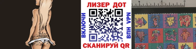 закладка  Сольвычегодск  MEGA зеркало  Марки N-bome 1500мкг 