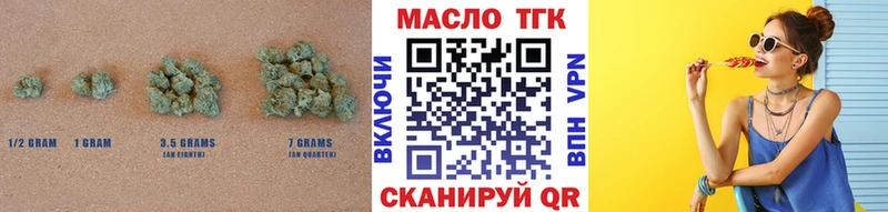 kraken зеркало  дарнет шоп  Сольвычегодск  ТГК вейп с тгк 